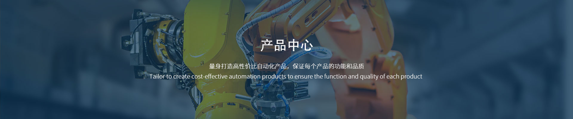 沖壓機械手