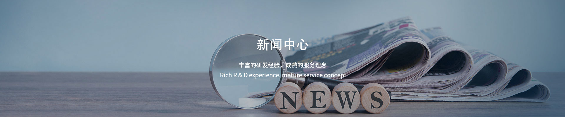 桁架機器人