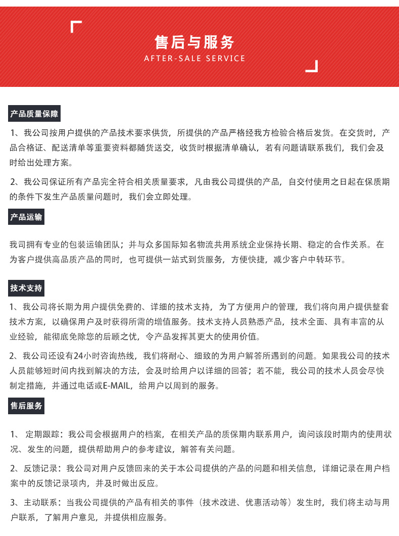 沖壓機械手產品